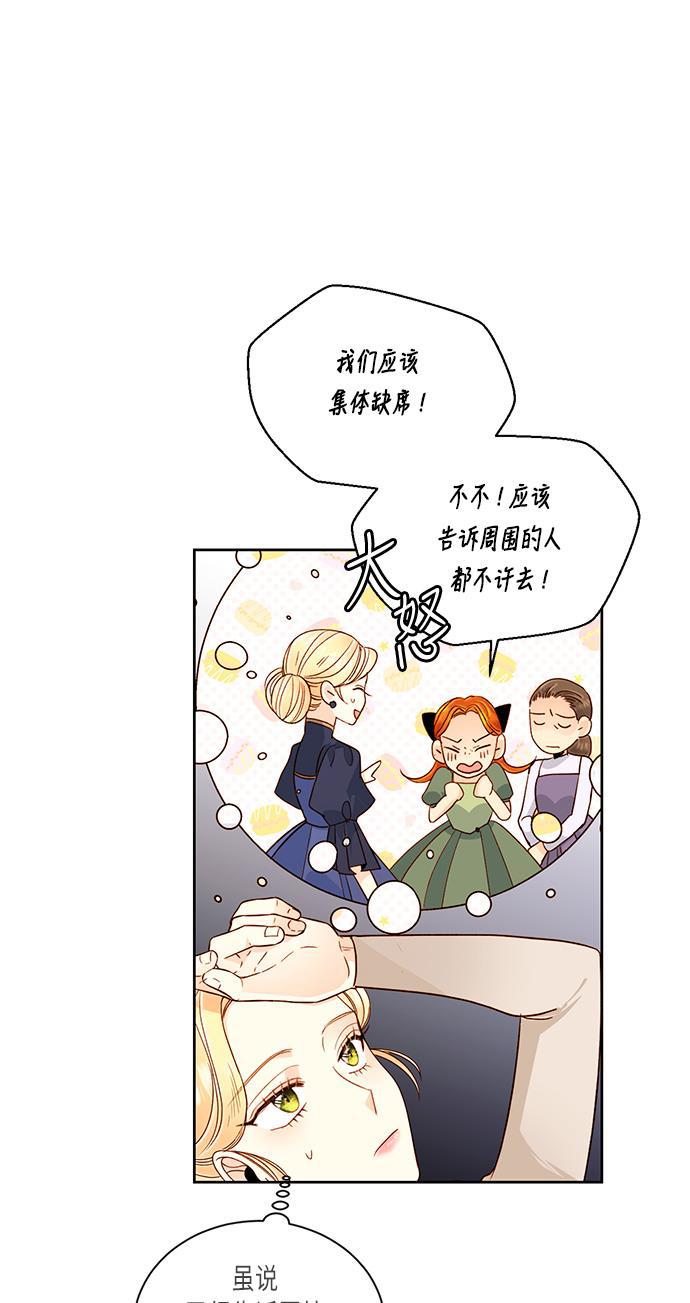 漫画老师400字五年级韩漫全集-第41话无删减无遮挡章节图片 