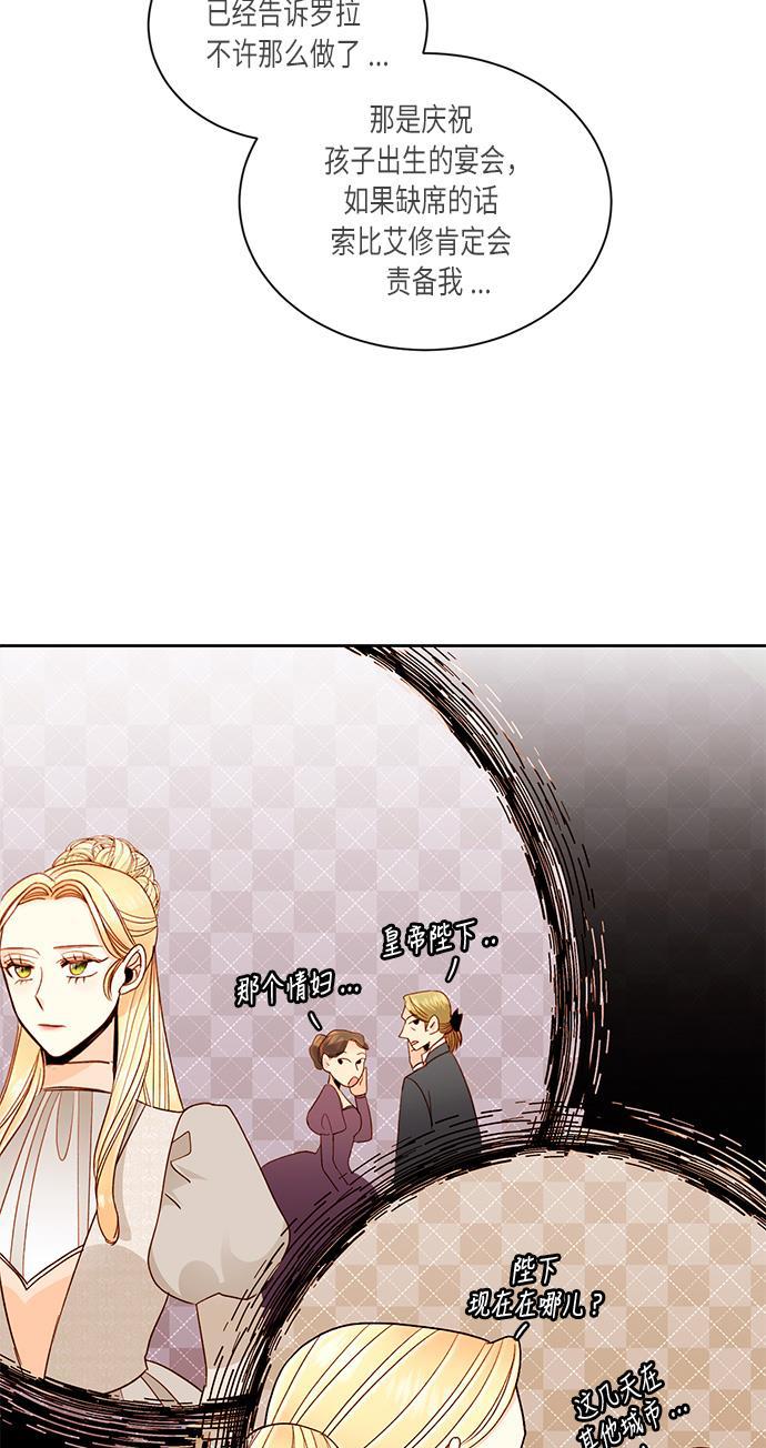 漫画老师400字五年级韩漫全集-第41话无删减无遮挡章节图片 