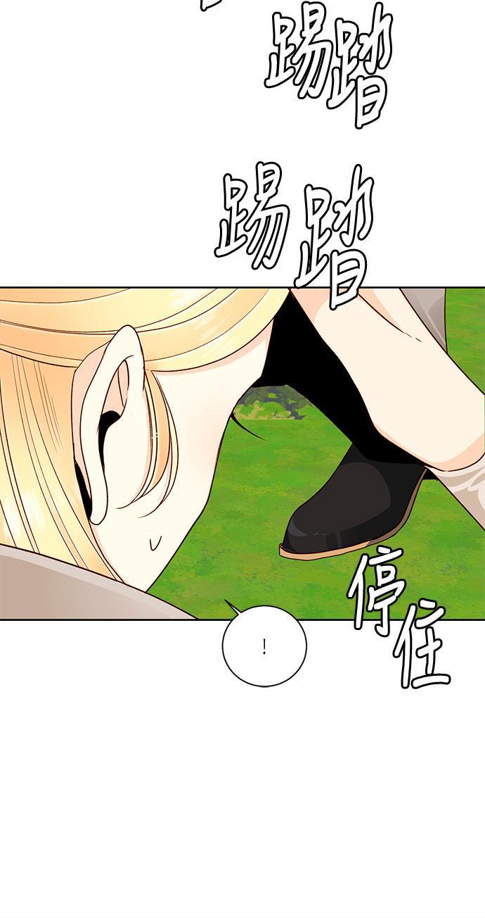 漫画老师400字五年级韩漫全集-第41话无删减无遮挡章节图片 