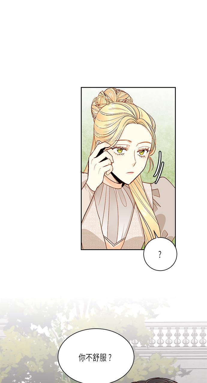 漫画老师400字五年级韩漫全集-第41话无删减无遮挡章节图片 