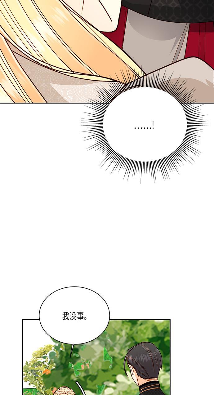 漫画老师400字五年级韩漫全集-第41话无删减无遮挡章节图片 