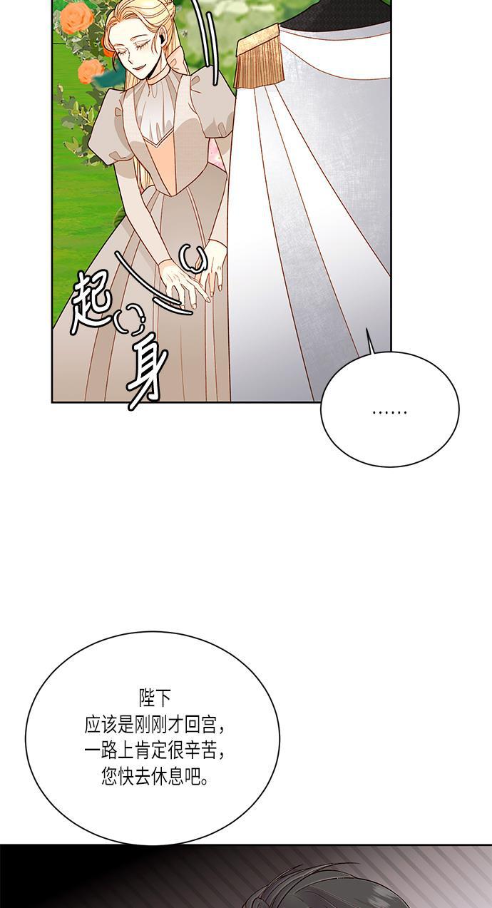 漫画老师400字五年级韩漫全集-第41话无删减无遮挡章节图片 