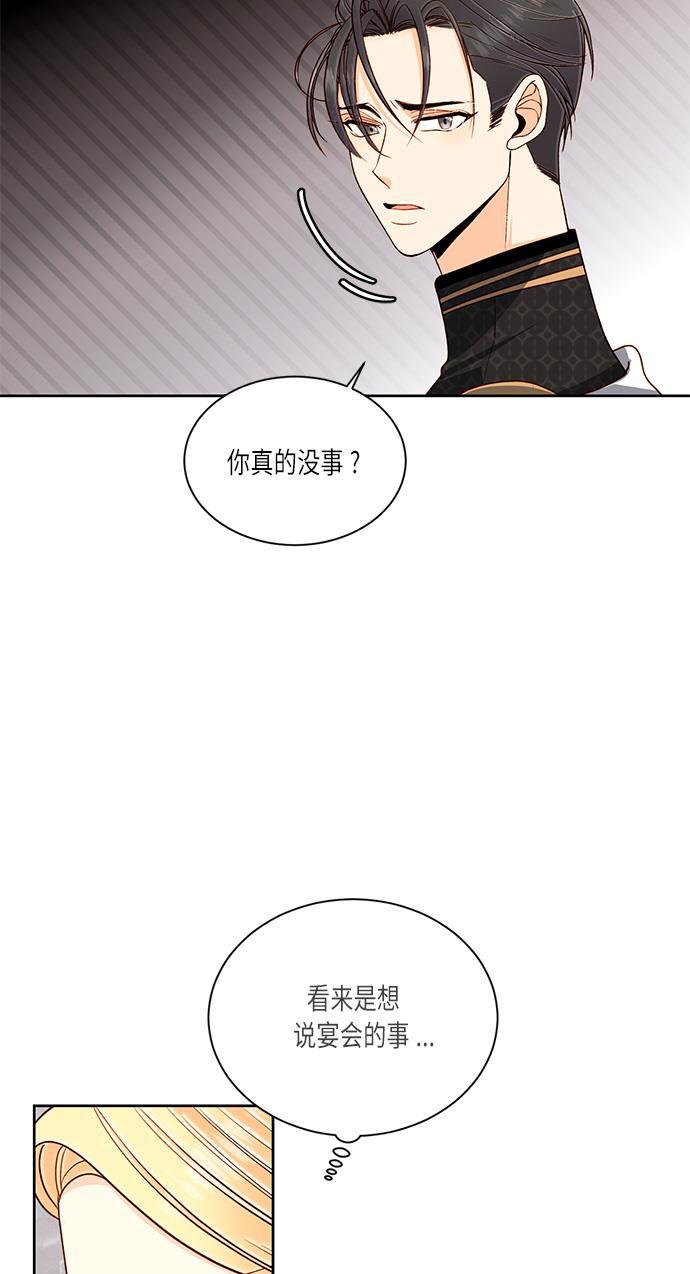 漫画老师400字五年级韩漫全集-第41话无删减无遮挡章节图片 