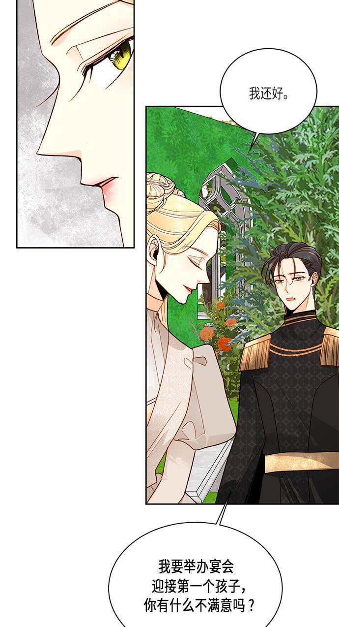 漫画老师400字五年级韩漫全集-第41话无删减无遮挡章节图片 