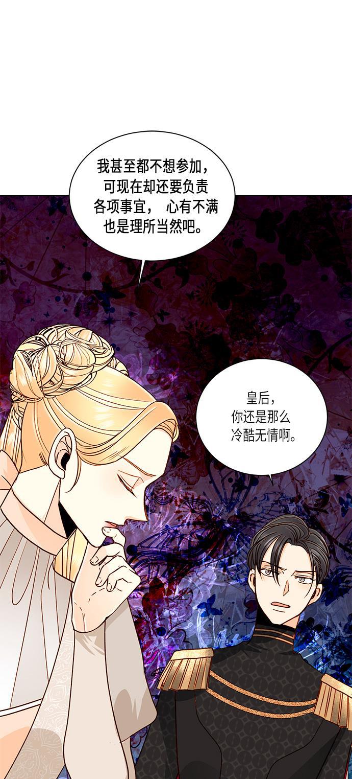 漫画老师400字五年级韩漫全集-第41话无删减无遮挡章节图片 