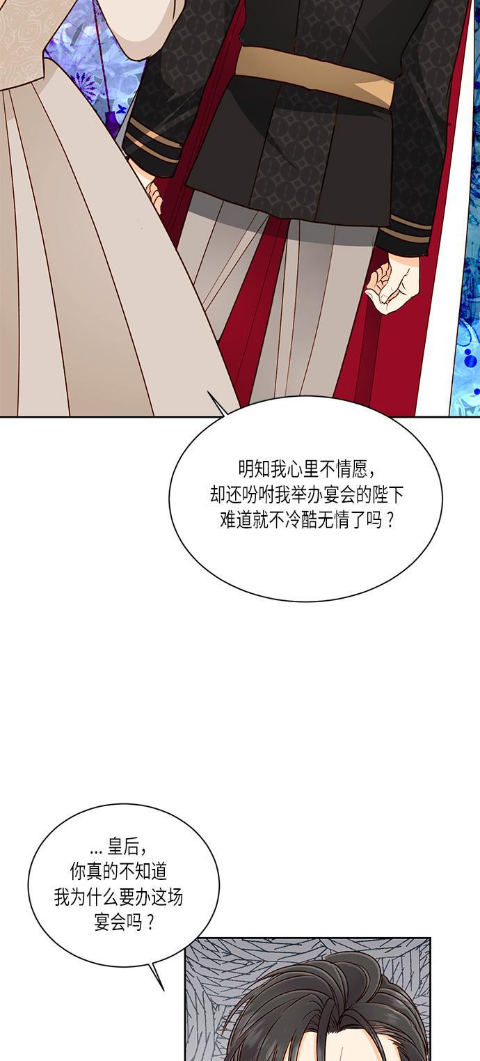 漫画老师400字五年级韩漫全集-第41话无删减无遮挡章节图片 