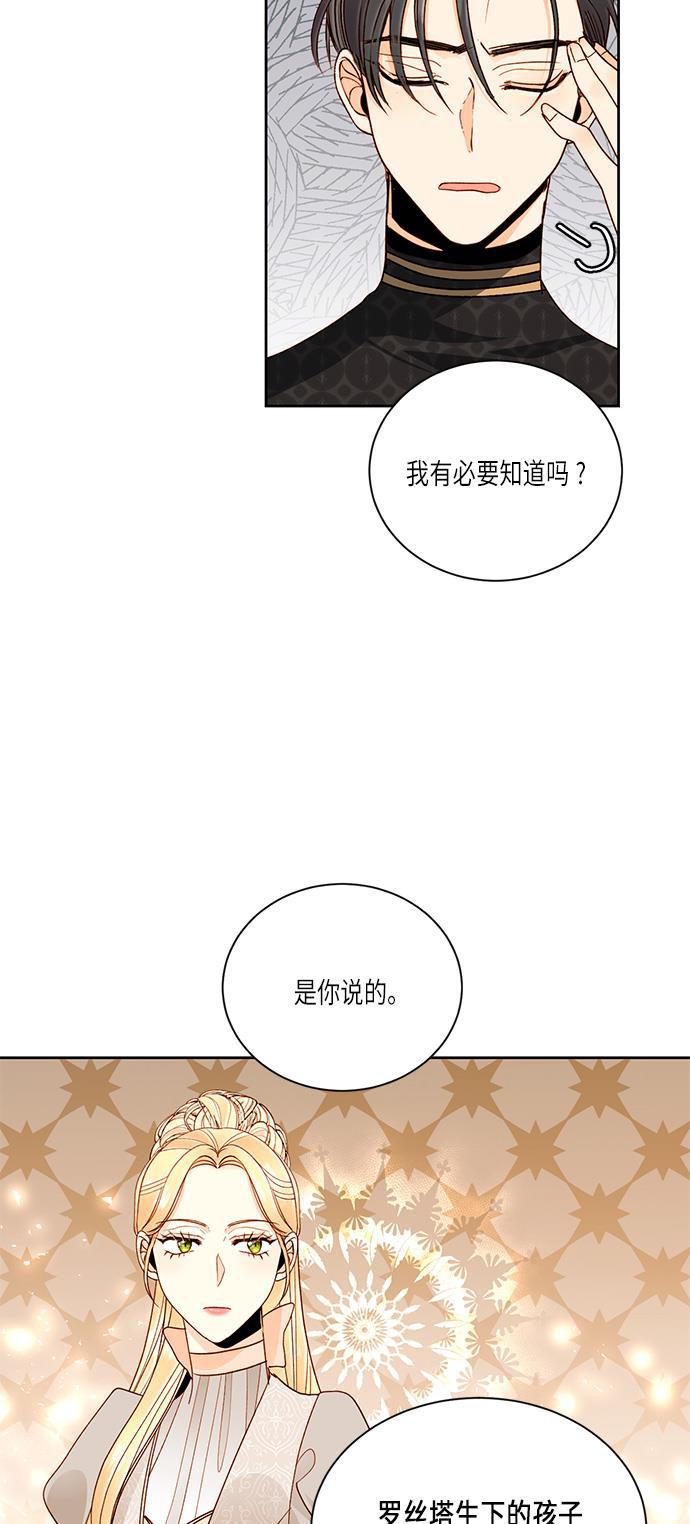 漫画老师400字五年级韩漫全集-第41话无删减无遮挡章节图片 
