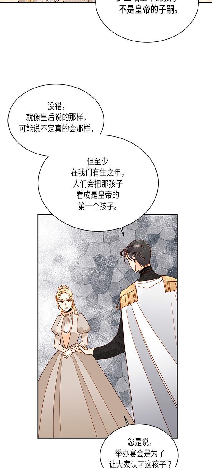 漫画老师400字五年级韩漫全集-第41话无删减无遮挡章节图片 
