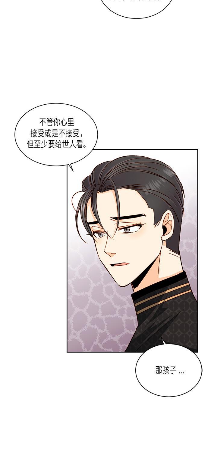 漫画老师400字五年级韩漫全集-第41话无删减无遮挡章节图片 
