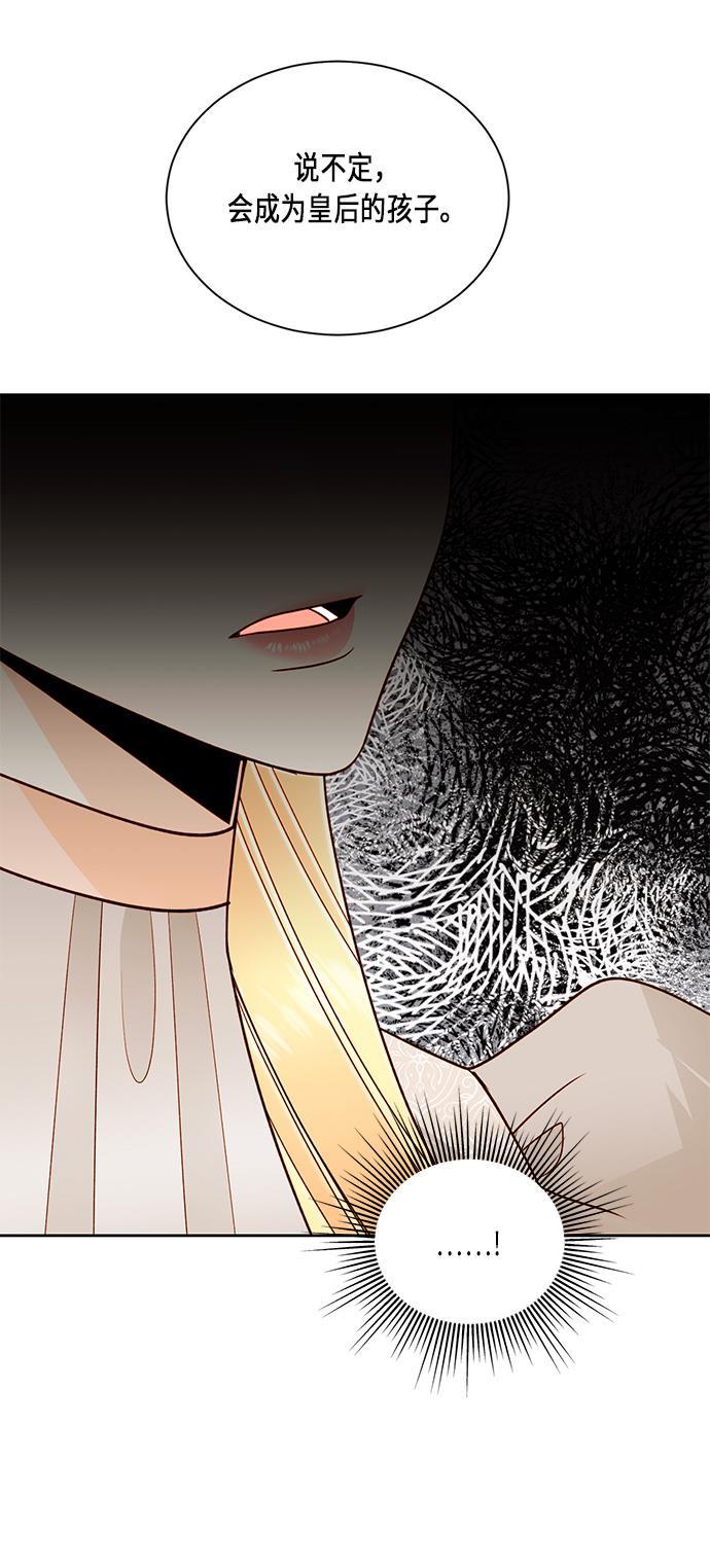 漫画老师400字五年级韩漫全集-第41话无删减无遮挡章节图片 