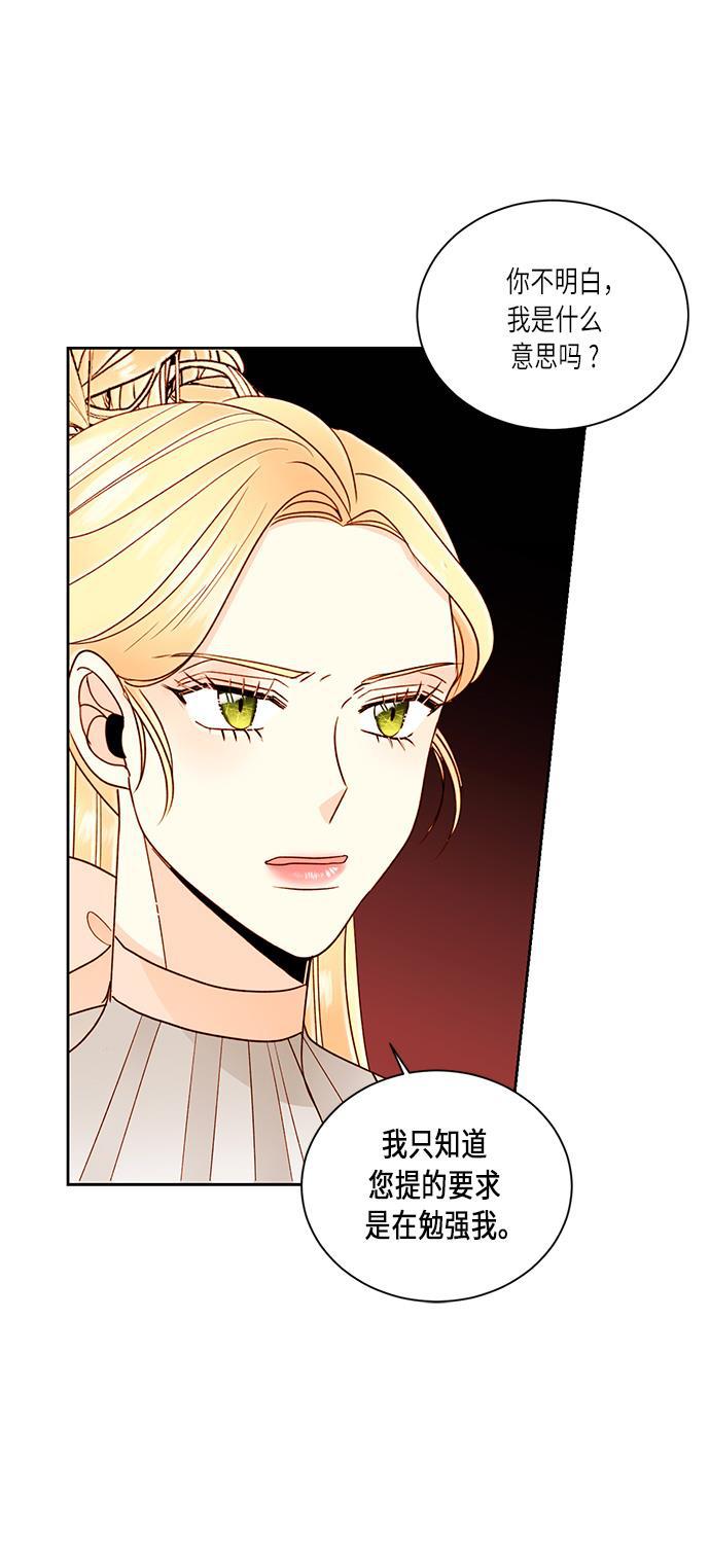 漫画老师400字五年级韩漫全集-第41话无删减无遮挡章节图片 