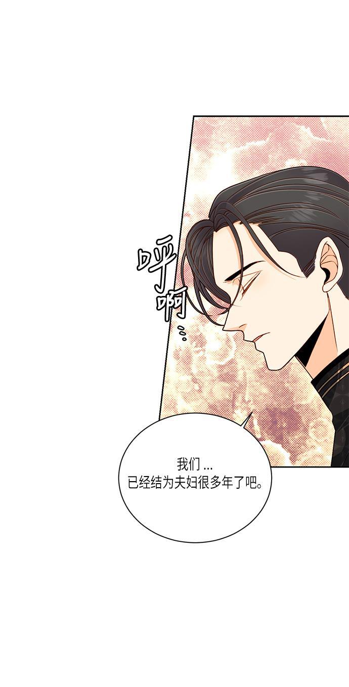 漫画老师400字五年级韩漫全集-第41话无删减无遮挡章节图片 