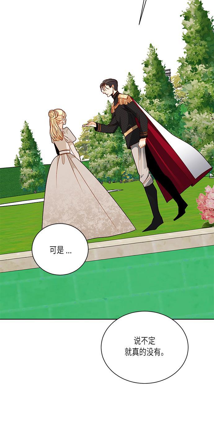 漫画老师400字五年级韩漫全集-第41话无删减无遮挡章节图片 