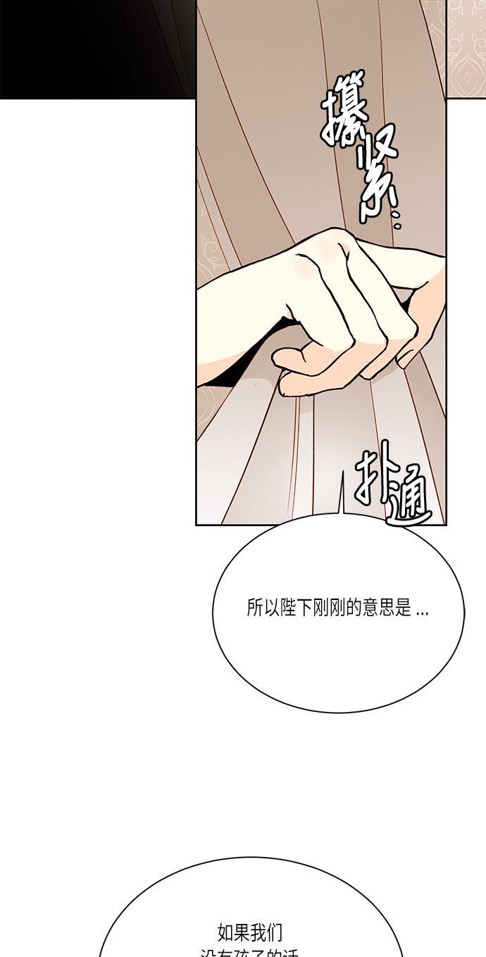 漫画老师400字五年级韩漫全集-第41话无删减无遮挡章节图片 