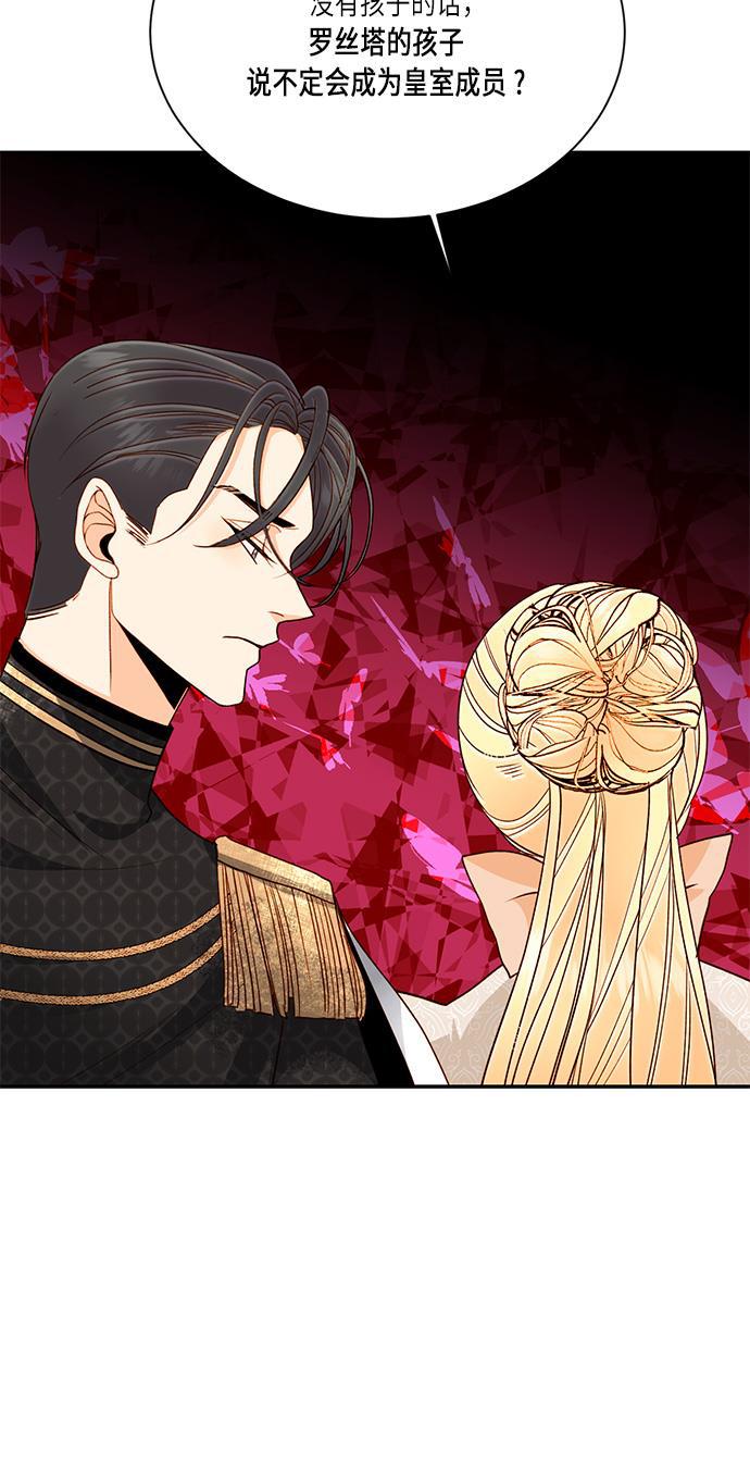 漫画老师400字五年级韩漫全集-第41话无删减无遮挡章节图片 