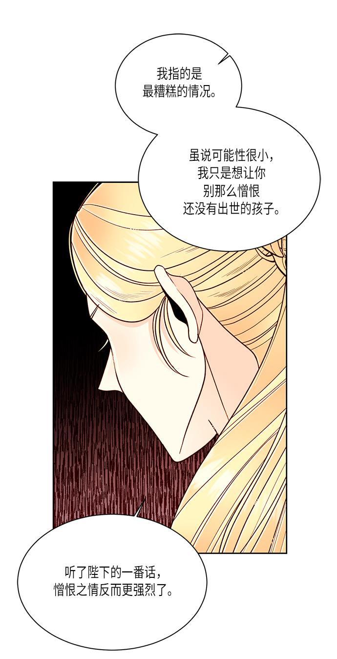漫画老师400字五年级韩漫全集-第41话无删减无遮挡章节图片 