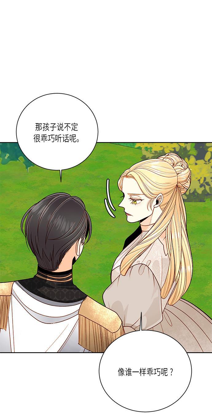 漫画老师400字五年级韩漫全集-第41话无删减无遮挡章节图片 