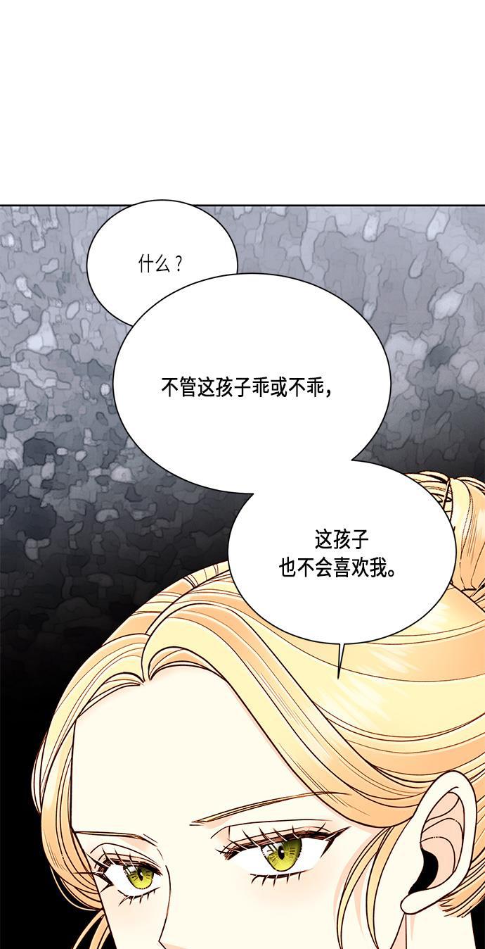 漫画老师400字五年级韩漫全集-第41话无删减无遮挡章节图片 