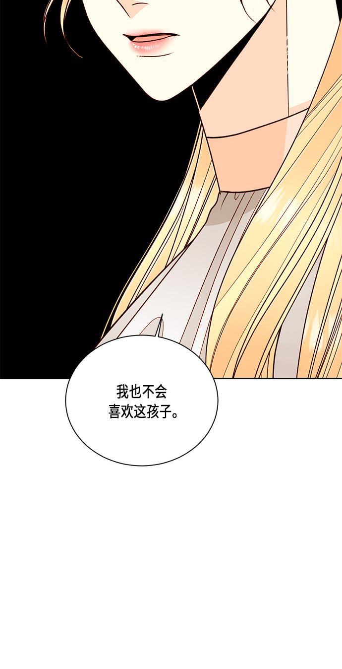 漫画老师400字五年级韩漫全集-第41话无删减无遮挡章节图片 