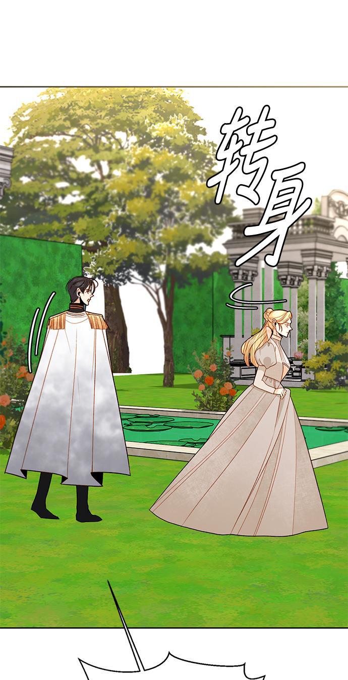 漫画老师400字五年级韩漫全集-第41话无删减无遮挡章节图片 