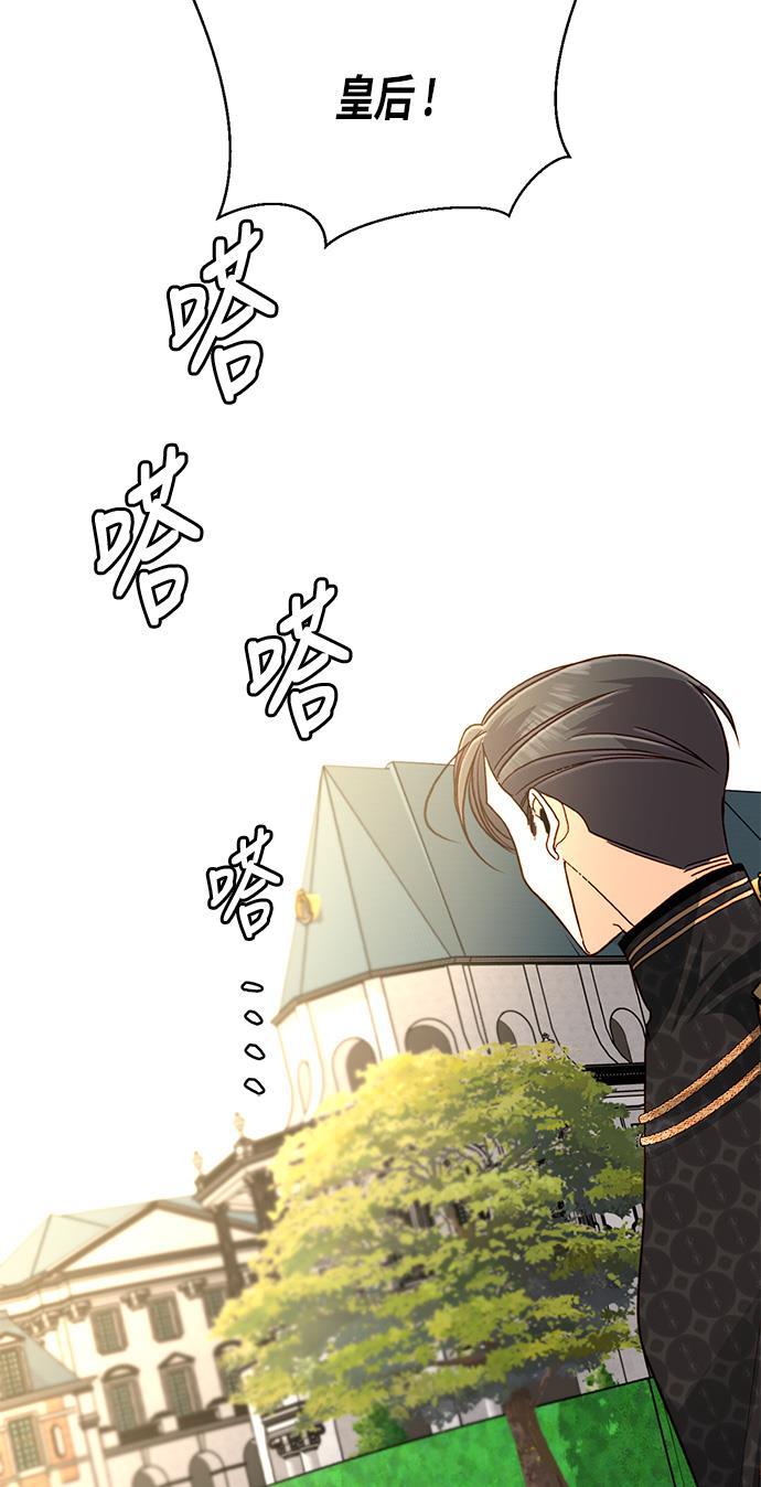 漫画老师400字五年级韩漫全集-第41话无删减无遮挡章节图片 