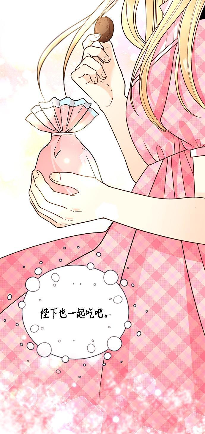 漫画老师400字五年级韩漫全集-第41话无删减无遮挡章节图片 