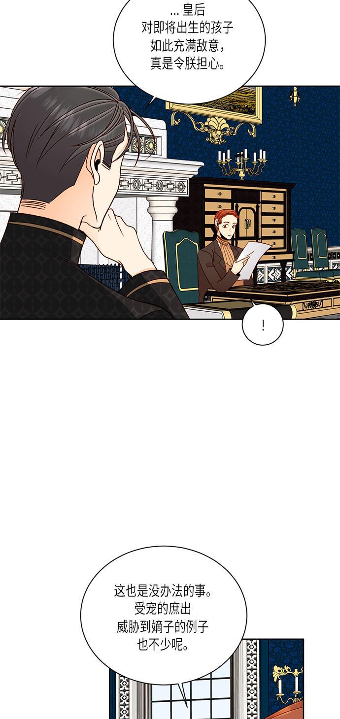 漫画老师400字五年级韩漫全集-第41话无删减无遮挡章节图片 