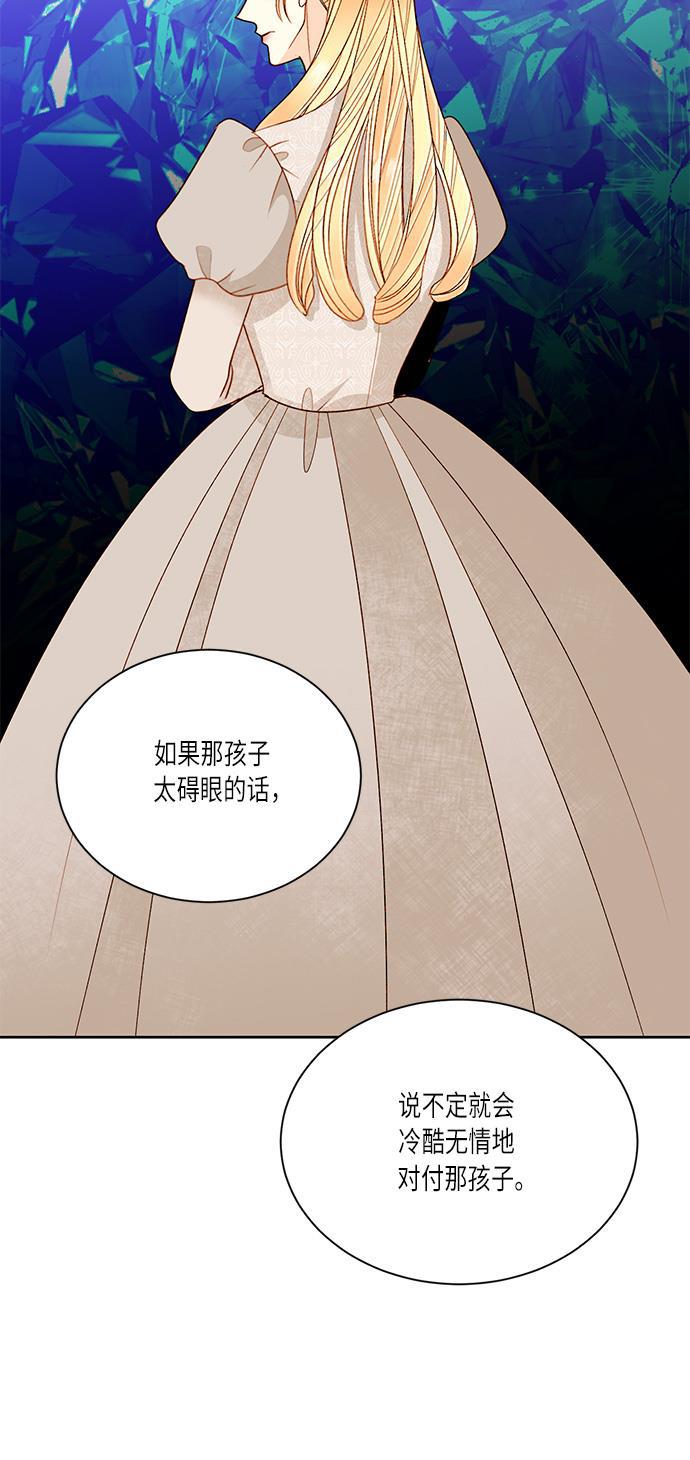 漫画老师400字五年级韩漫全集-第41话无删减无遮挡章节图片 