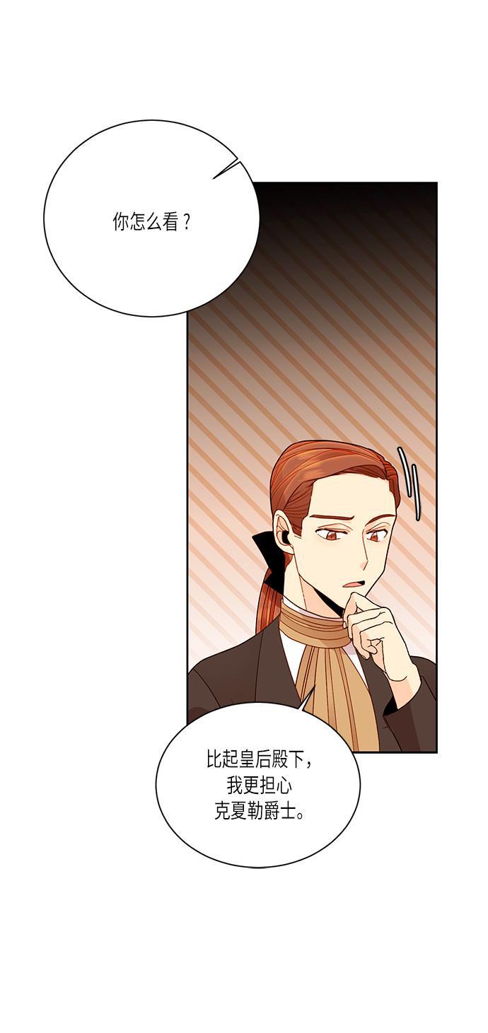 漫画老师400字五年级韩漫全集-第41话无删减无遮挡章节图片 