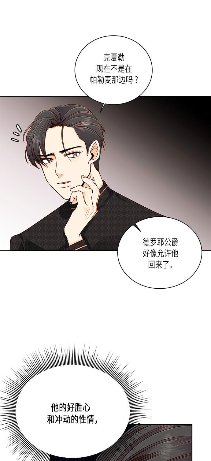 漫画老师400字五年级韩漫全集-第41话无删减无遮挡章节图片 