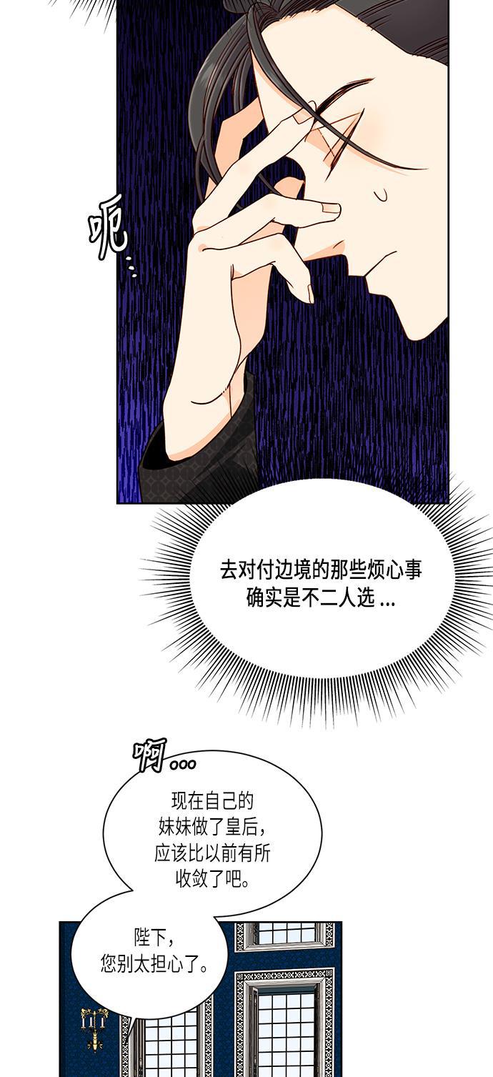 漫画老师400字五年级韩漫全集-第41话无删减无遮挡章节图片 