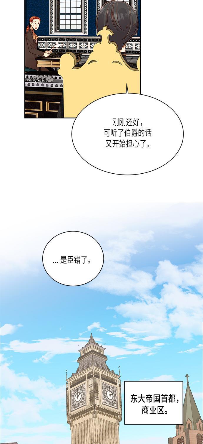 漫画老师400字五年级韩漫全集-第41话无删减无遮挡章节图片 