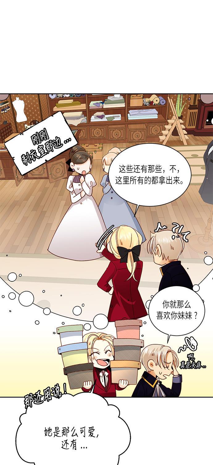 漫画老师400字五年级韩漫全集-第41话无删减无遮挡章节图片 