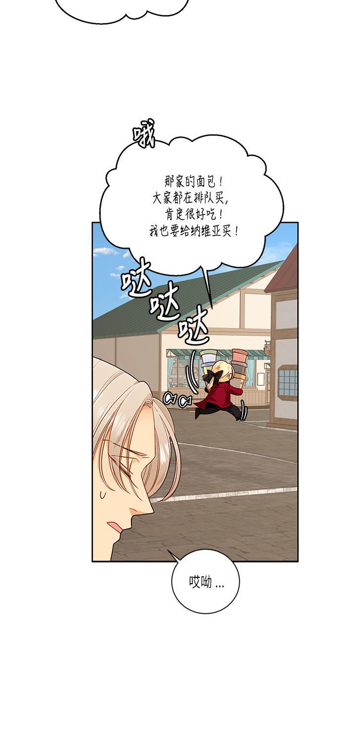 漫画老师400字五年级韩漫全集-第41话无删减无遮挡章节图片 