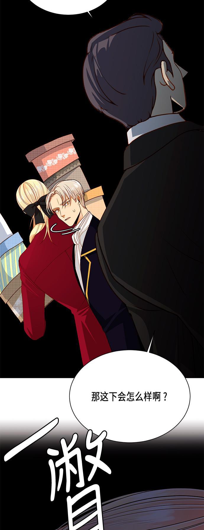 漫画老师400字五年级韩漫全集-第41话无删减无遮挡章节图片 