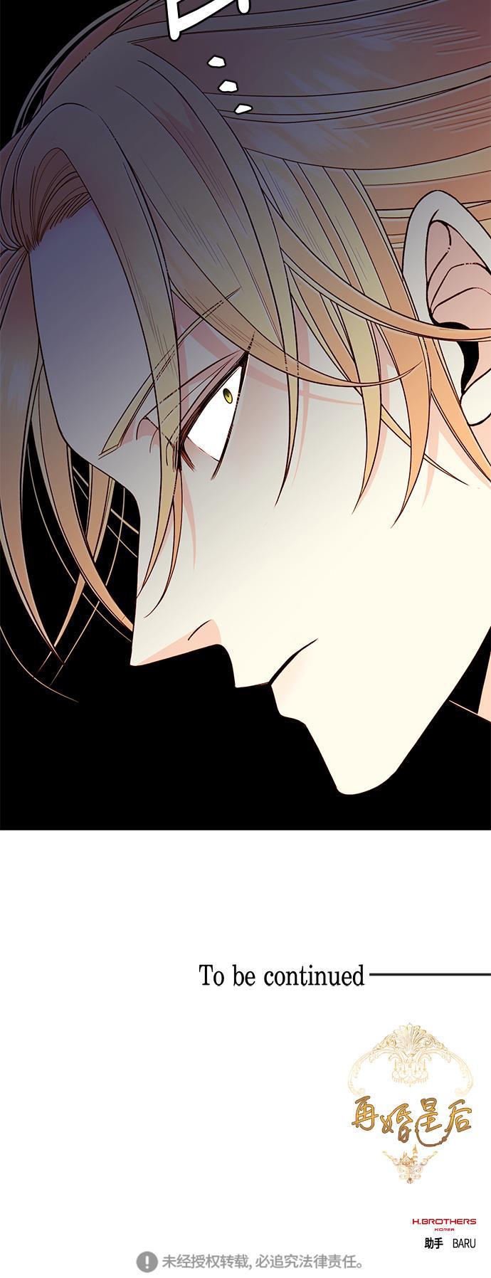 漫画老师400字五年级韩漫全集-第41话无删减无遮挡章节图片 