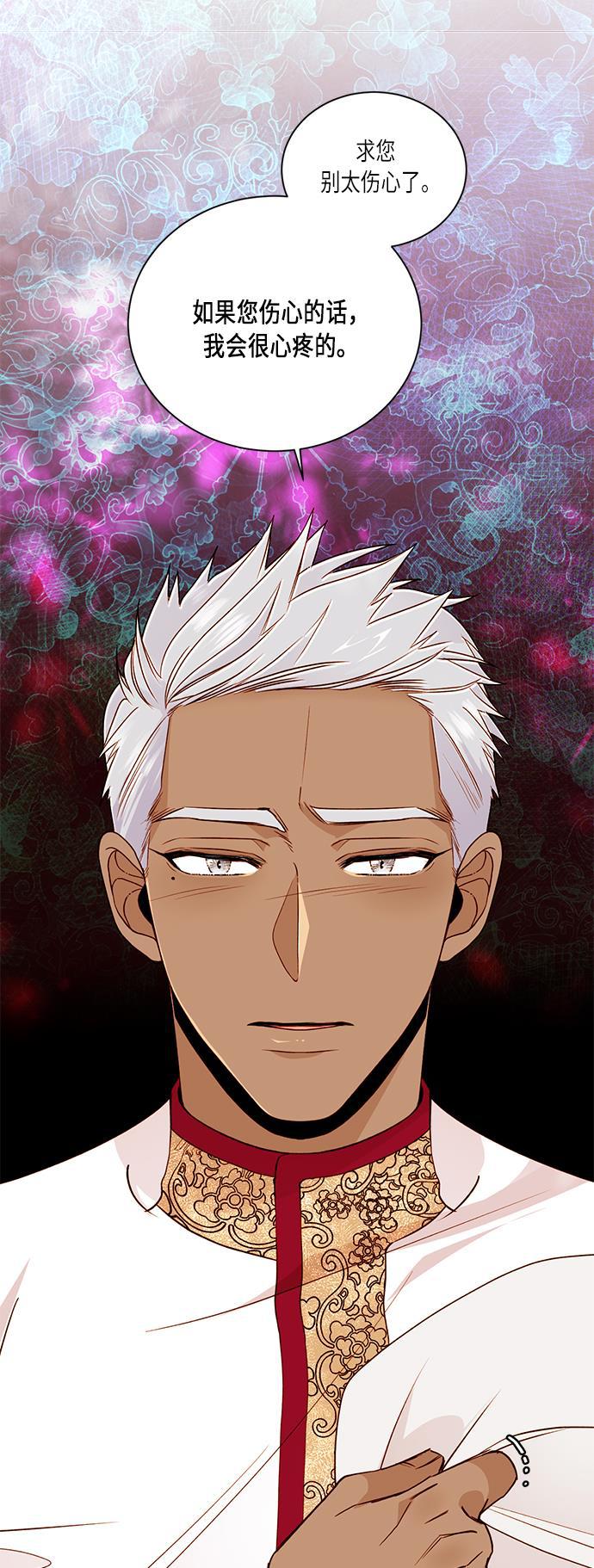 漫画老师400字五年级韩漫全集-第42话无删减无遮挡章节图片 