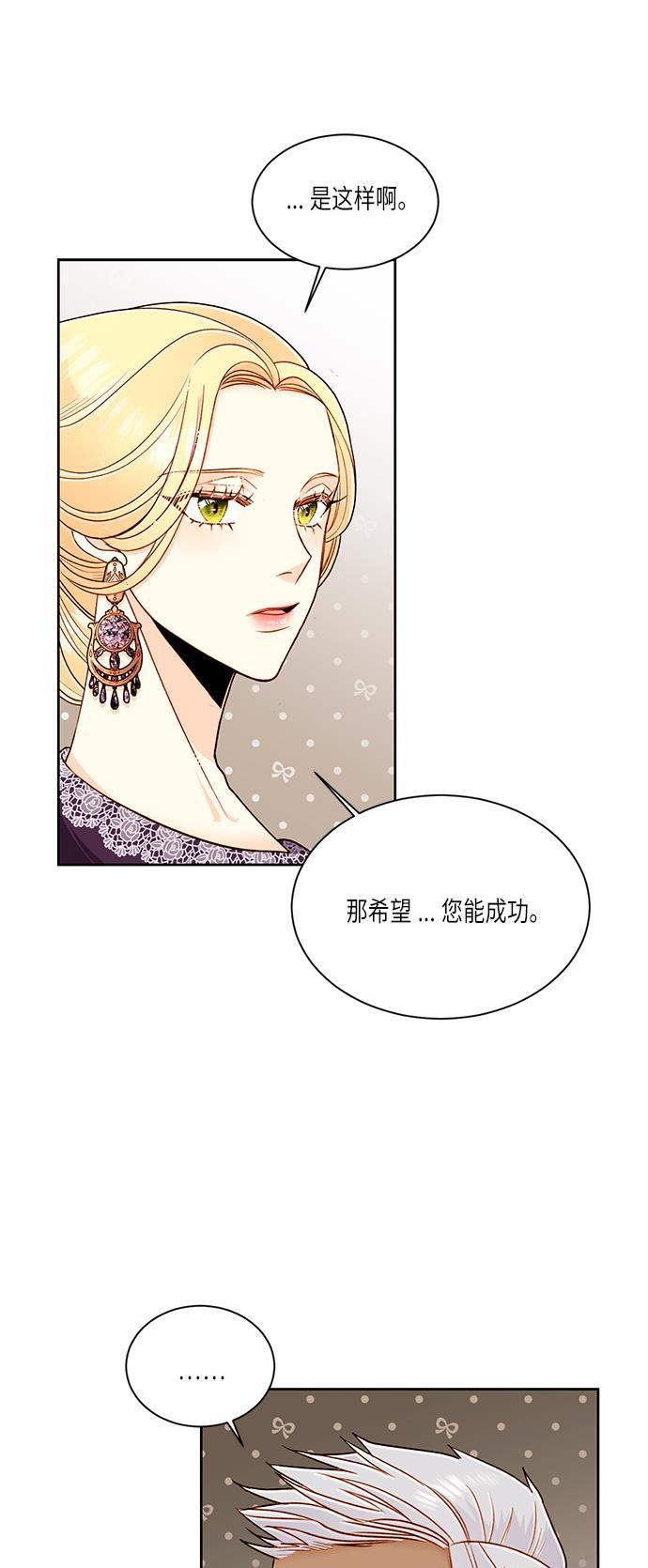漫画老师400字五年级韩漫全集-第42话无删减无遮挡章节图片 
