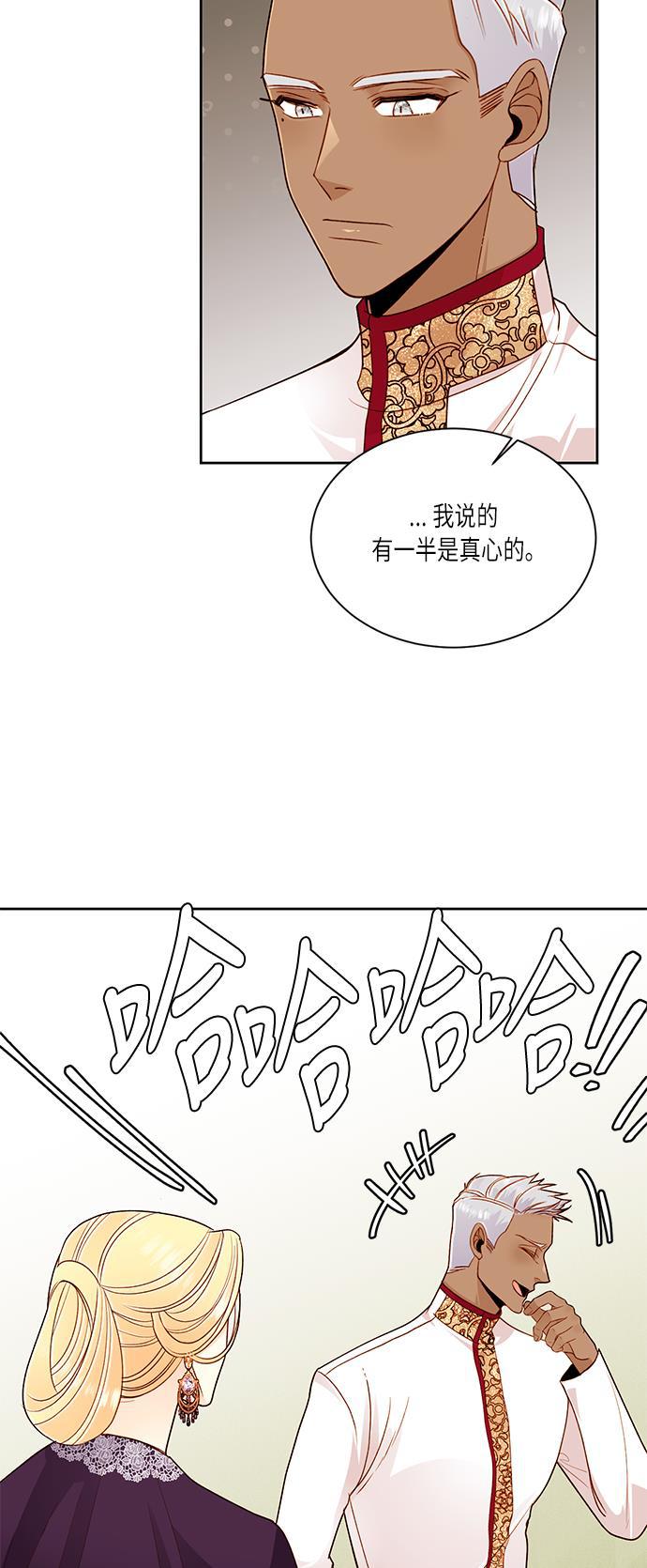 漫画老师400字五年级韩漫全集-第42话无删减无遮挡章节图片 
