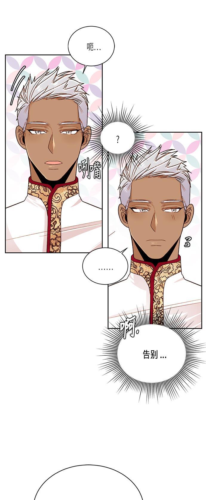 漫画老师400字五年级韩漫全集-第42话无删减无遮挡章节图片 