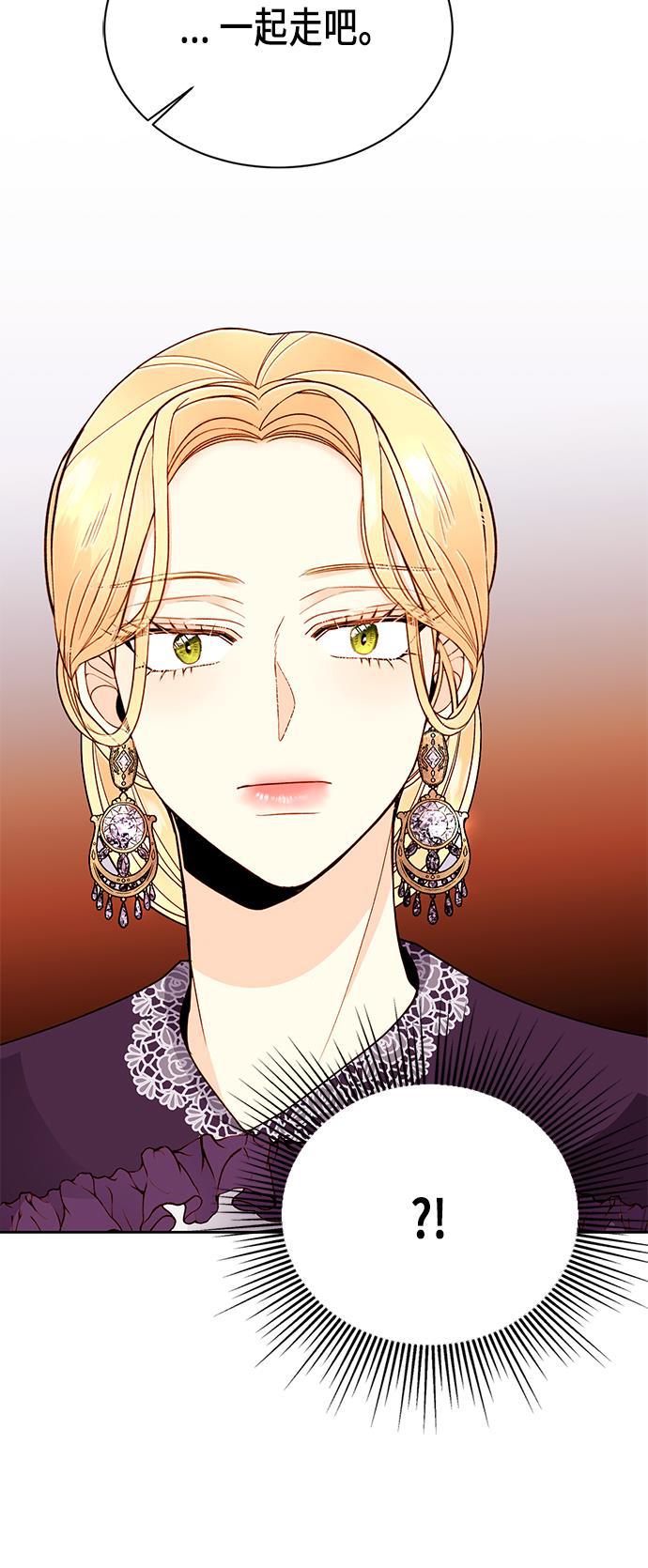 漫画老师400字五年级韩漫全集-第42话无删减无遮挡章节图片 