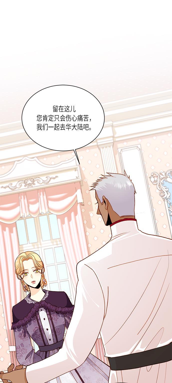 漫画老师400字五年级韩漫全集-第42话无删减无遮挡章节图片 
