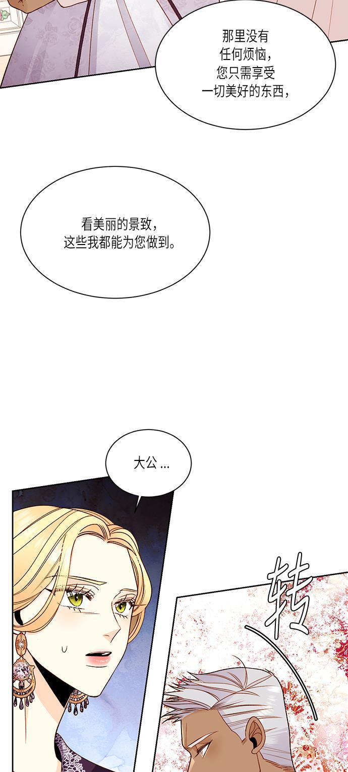 漫画老师400字五年级韩漫全集-第42话无删减无遮挡章节图片 