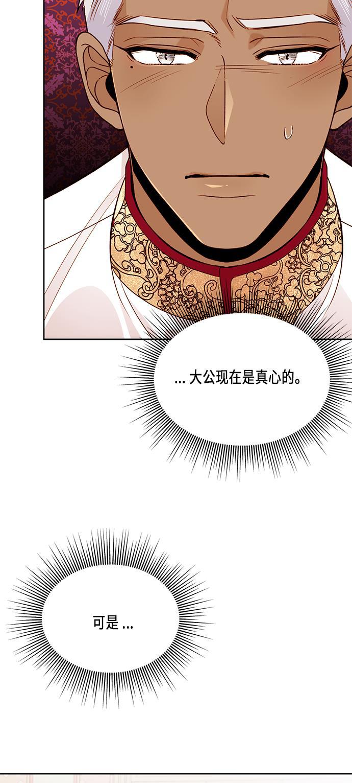 漫画老师400字五年级韩漫全集-第42话无删减无遮挡章节图片 