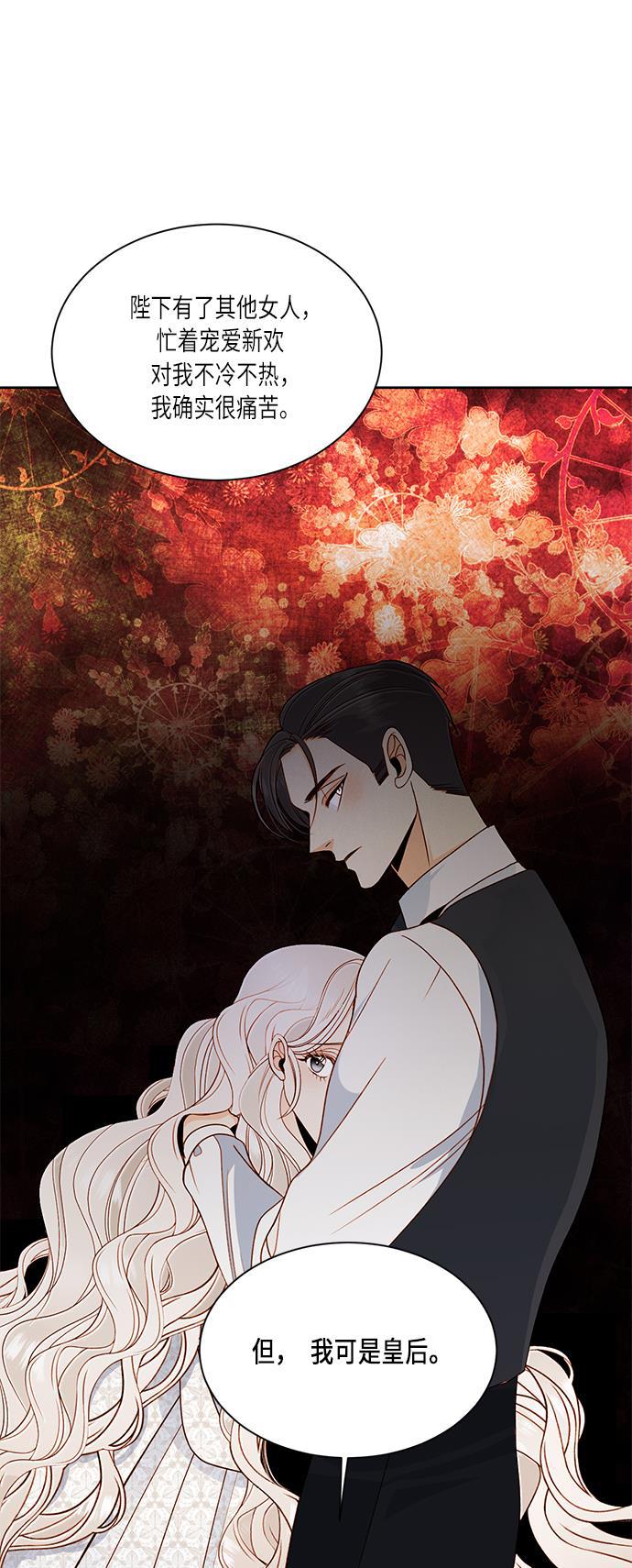 漫画老师400字五年级韩漫全集-第42话无删减无遮挡章节图片 
