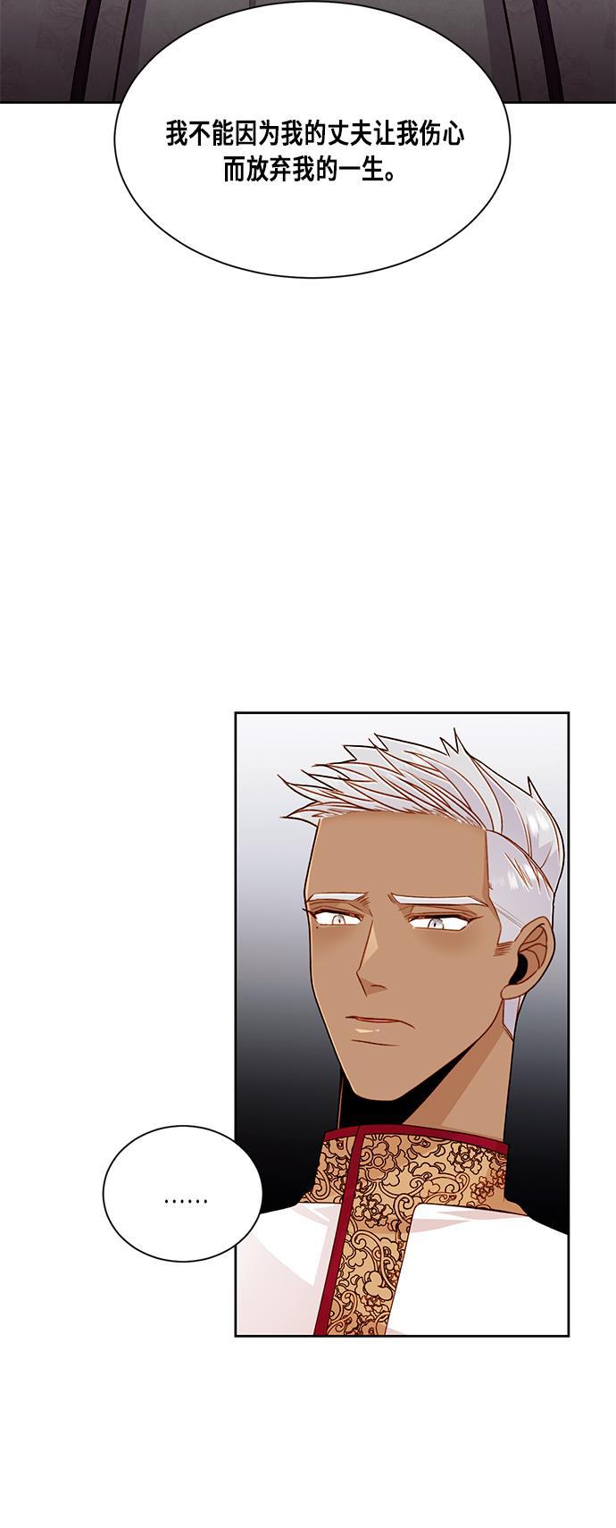 漫画老师400字五年级韩漫全集-第42话无删减无遮挡章节图片 
