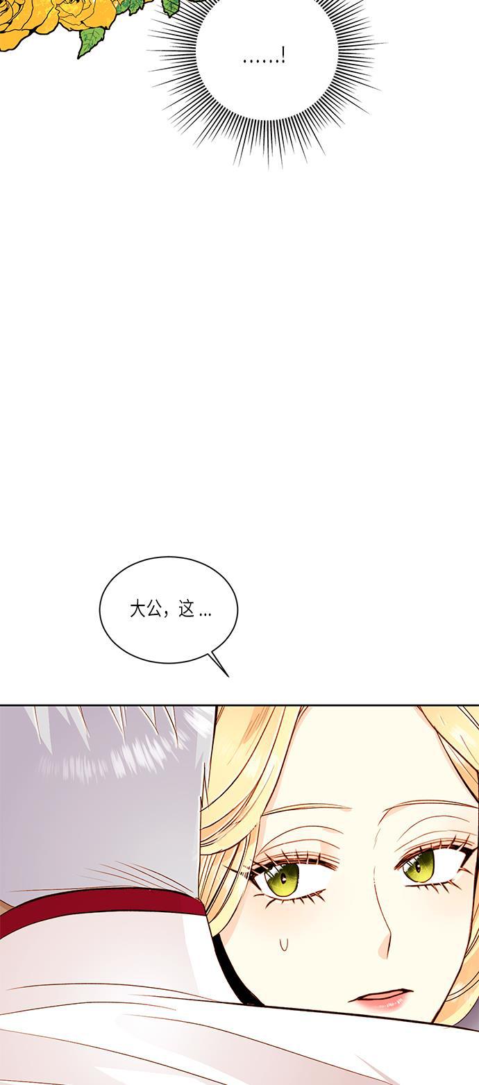 漫画老师400字五年级韩漫全集-第42话无删减无遮挡章节图片 