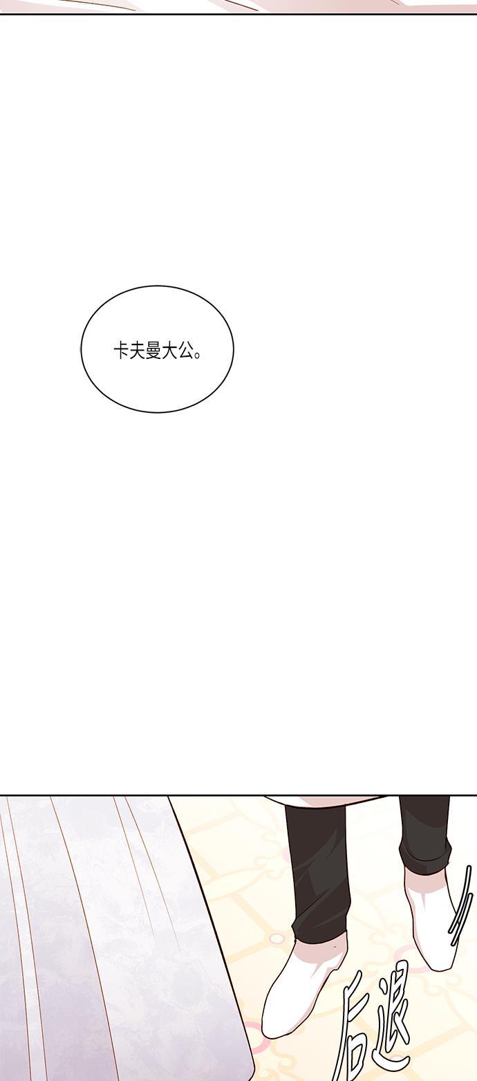 漫画老师400字五年级韩漫全集-第42话无删减无遮挡章节图片 