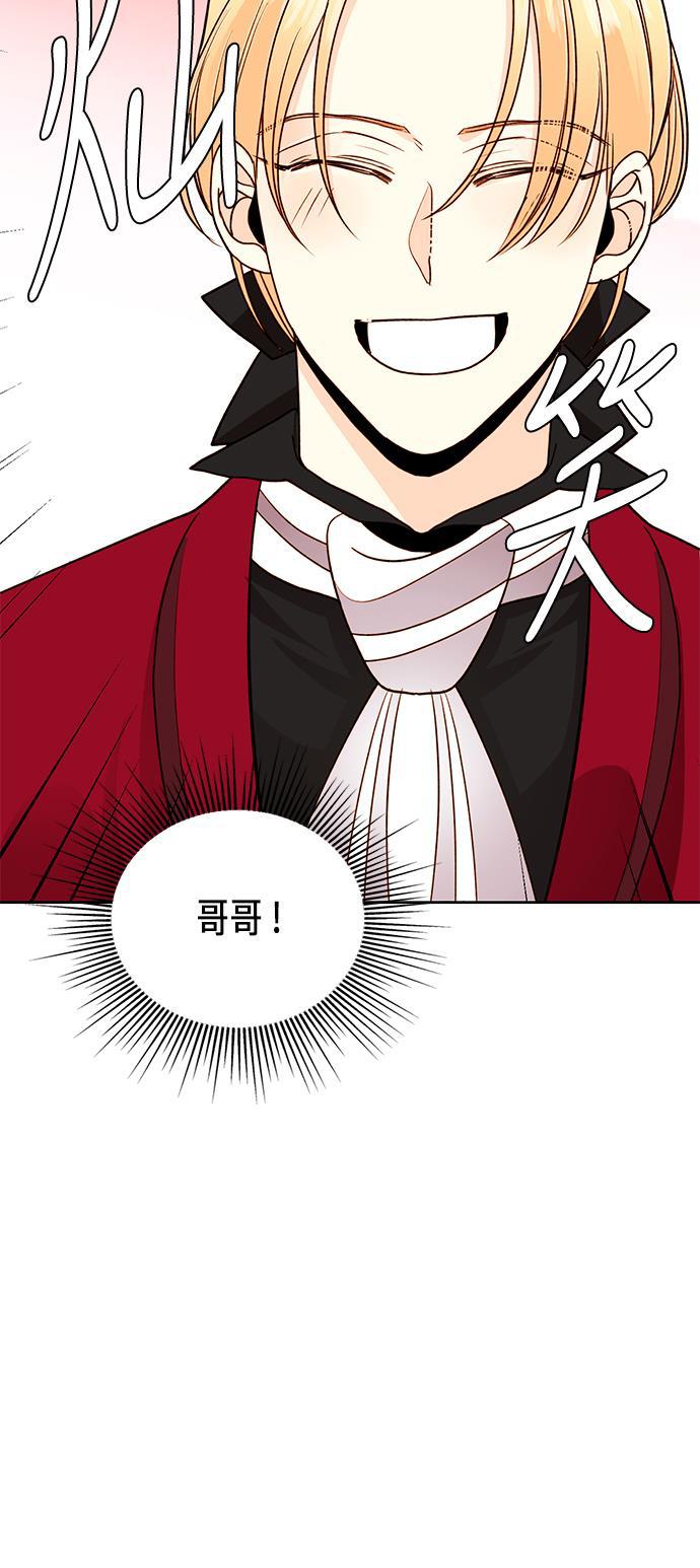 漫画老师400字五年级韩漫全集-第42话无删减无遮挡章节图片 