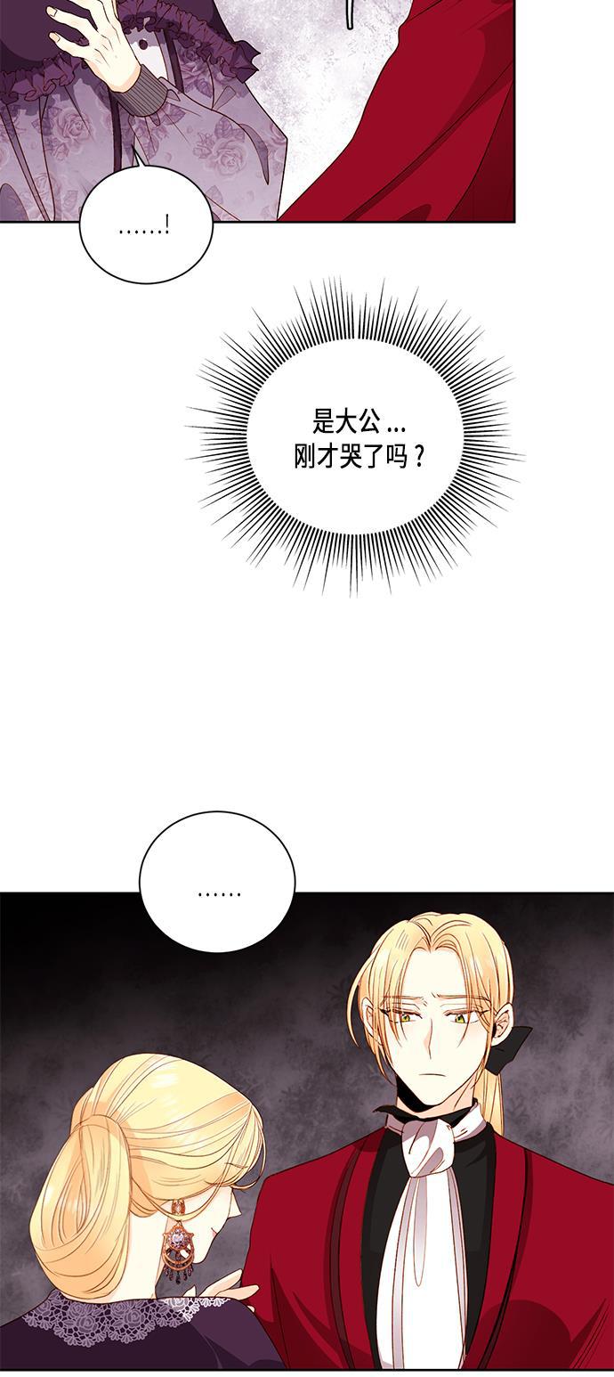 漫画老师400字五年级韩漫全集-第42话无删减无遮挡章节图片 
